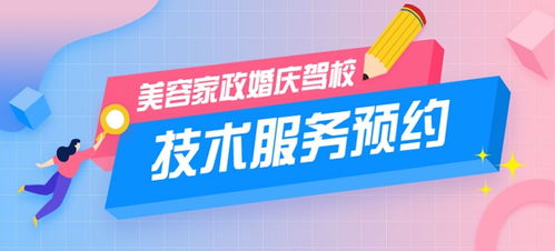 藍果網(wǎng)絡(luò) 專業(yè)技師服務(wù)預(yù)約，上門到店隨心選