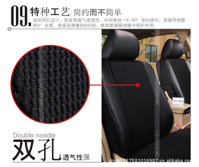 SW046-SW050仿皮3D網(wǎng)墊汽車(chē)專(zhuān)用座套 四季舒適之選與廠(chǎng)家詳情