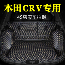 200-299元區(qū)間汽車(chē)后備箱墊選購(gòu)指南 京東汽車(chē)裝飾用品行情、價(jià)格、評(píng)價(jià)與圖片解析