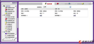 桂林oa系統(tǒng),桂林oa軟件,桂林oa辦公系統(tǒng),桂林oa辦公軟件,桂林oa協(xié)同辦公管理軟件報(bào)